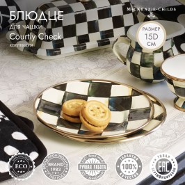Блюдце для чашки Courtly Check 89206